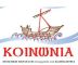 KOINWNIA_LOGO